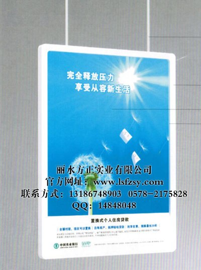 供应农业银行灯箱 超薄灯箱 圆角灯箱 建行 农行 工行 中行 农信社专用