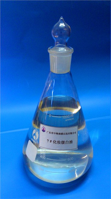 供应7#工业级白油 100%质量保证 全网最低价