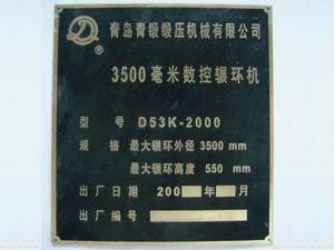 供应金属标牌