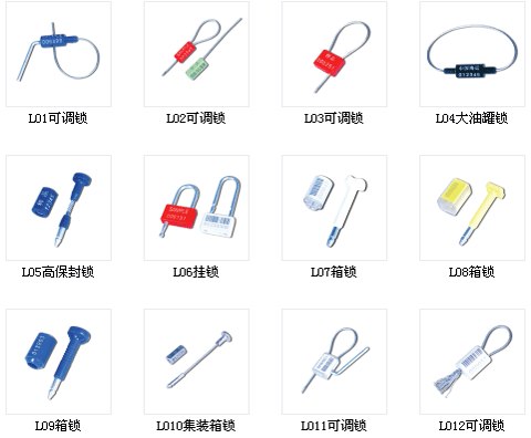 供应一次性施封锁，防盗铅封厂