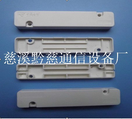 供应皮线光缆熔接盒 光纤熔接盒