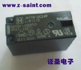 供应JW2SN-12VDC继电器