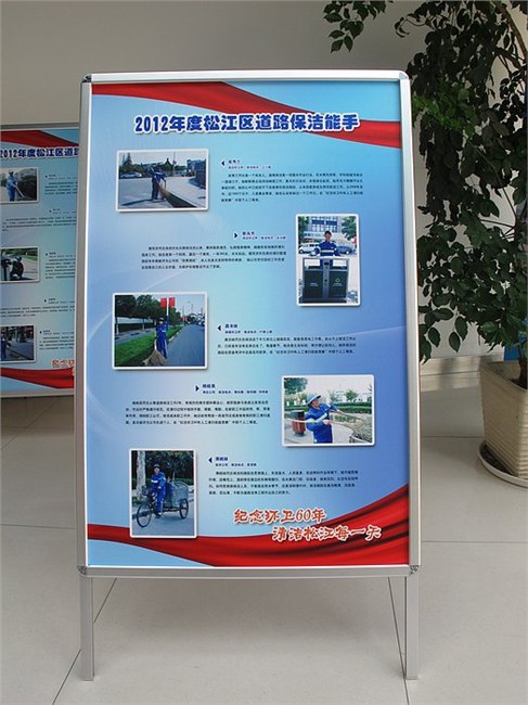 供应铝合金海报架
