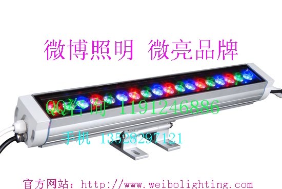 供应户外墙体亮化投光用led洗墙灯 18w洗墙投光灯