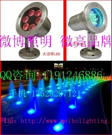 供应水池投光五颜六色LED水底灯 安装在水下面的灯 