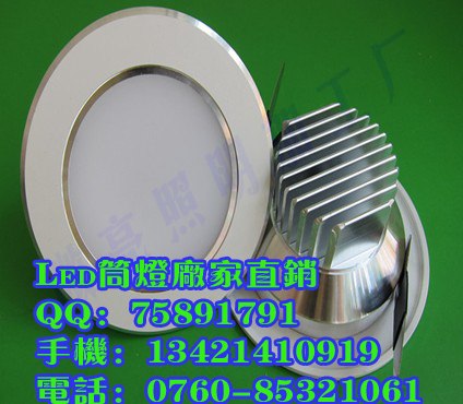 供应客厅照明LED筒灯 节能纯铝材筒灯加工厂
