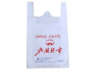 优质塑料购物袋厂家