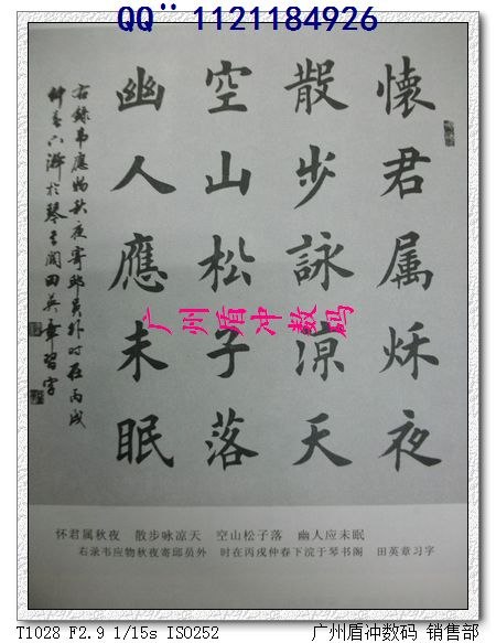 供应广州盾冲卷筒防水无纺布/艺术布/油画布/
