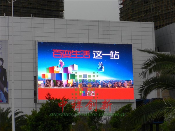 供应天门市2013最新款户外P10LED全彩显示屏报价