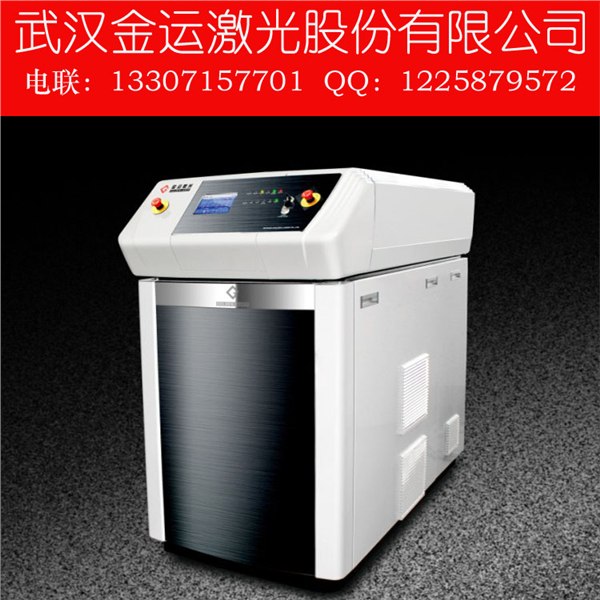 钛合金对接激光焊接机