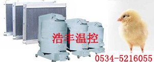 供应300-600平方鸡舍调温锅炉供热足