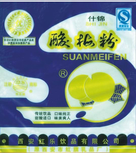供应陕西特产华乐酸梅粉