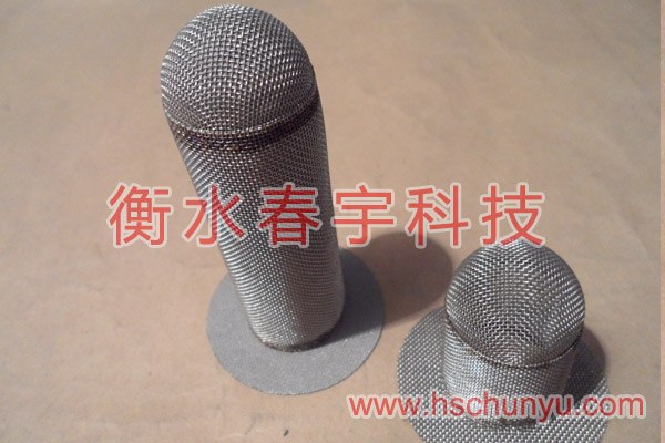 供应帽形过滤网