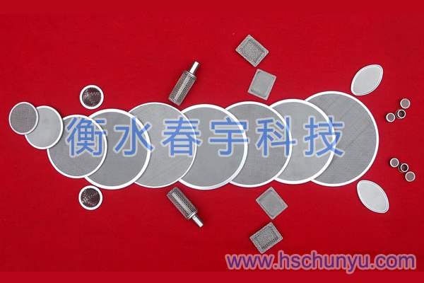 供应包边过滤网片