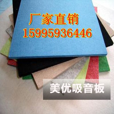 供应河源市墙面装饰板木质吸音板聚酯纤维吸音板厂家