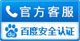 欧意）石家庄欧意热水器售后维修电话《统一咨询网点》