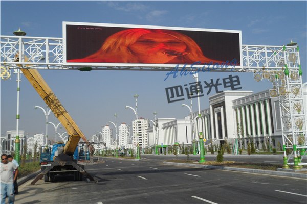 供应淮北市商场专用户外P16LED高清全彩显示屏报价