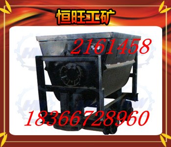供应恒旺翻斗式矿车  翻斗式矿车