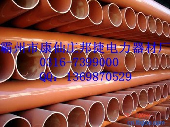 供应电力专用PVC-C高压电力电缆护套管