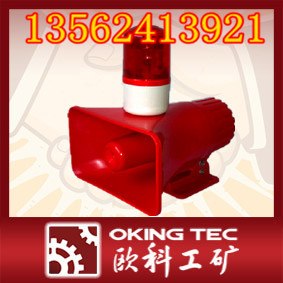 供应BC-3B声光电子蜂鸣器
