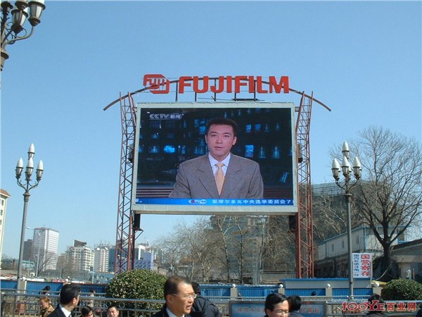 供应阜阳商场专用户外P16LED高清全彩显示屏报价