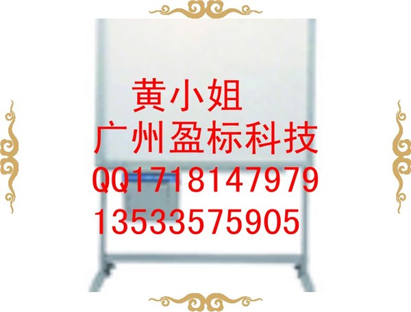供应广州市盈标松下电子白板UB-5328