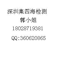 供应地坪涂料成分检测油漆化验