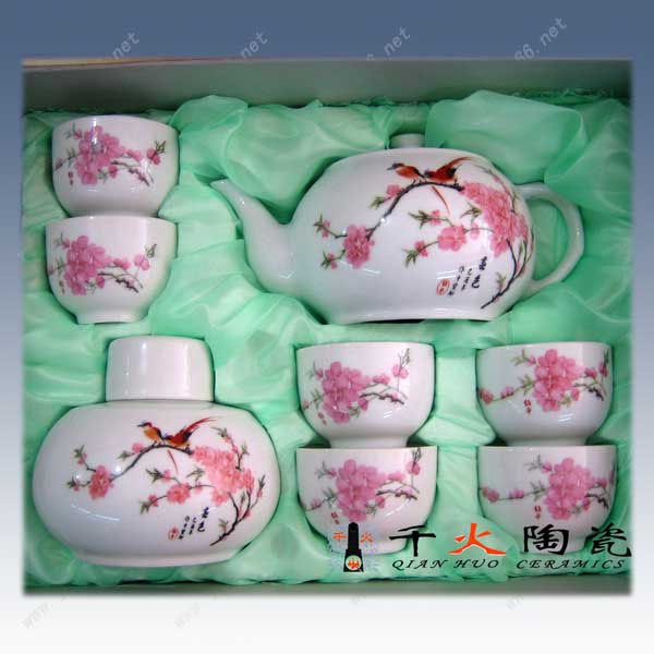 供应陶瓷茶具 中南海用瓷