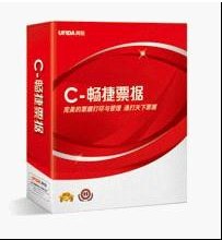 供应用友畅捷票据普及版