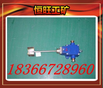 供应恒旺传感器   GUJ30堆煤传感器 