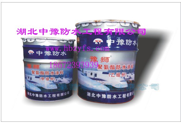 供应TQF2高铁专用聚氨酯防水涂料