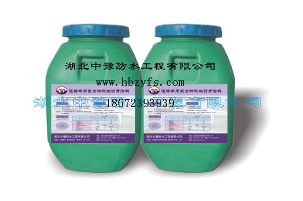 供应BBC251道桥用聚合物改性沥青防水涂料