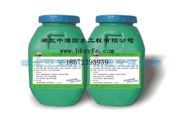 供应BCS231溶剂型橡胶沥青防水涂料