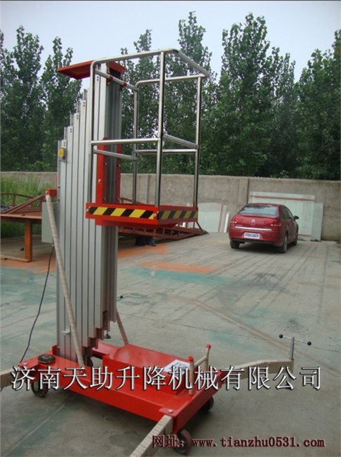 供应河北升降机秦皇岛升降货梯张家口铝合金式升降平台