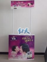 供应促销台系列