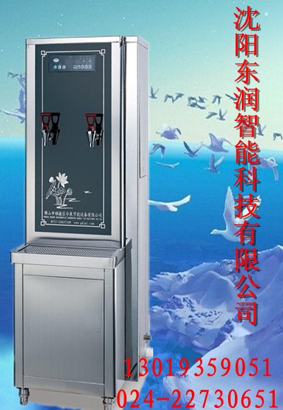 供应营口电开水器|辽阳学校开水机|朝阳开水器