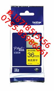 供应兄弟不干胶标签机PT-9700PC