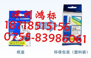 供应brother覆膜标签印字带TZe-661