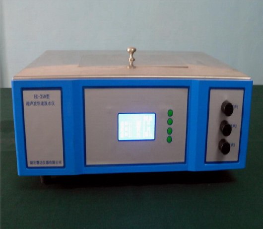 HD-350型超声波快速脱水仪