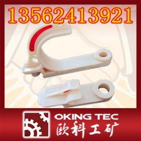 供应矿用电缆挂钩