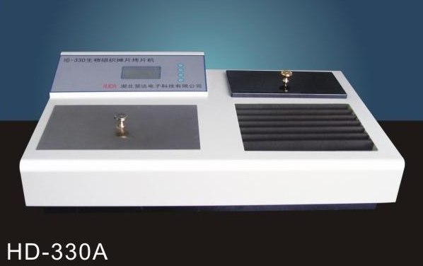 HD-330摊片烤片机                             