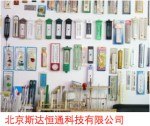 供应DHM1-1手摇干湿温度表