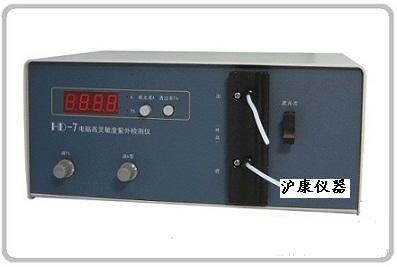 高灵敏度紫外检测仪HD系列