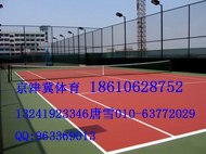 供应厂家承接丙烯酸球场、丙烯酸网球场、丙烯酸篮球场、丙烯酸网球场铺设