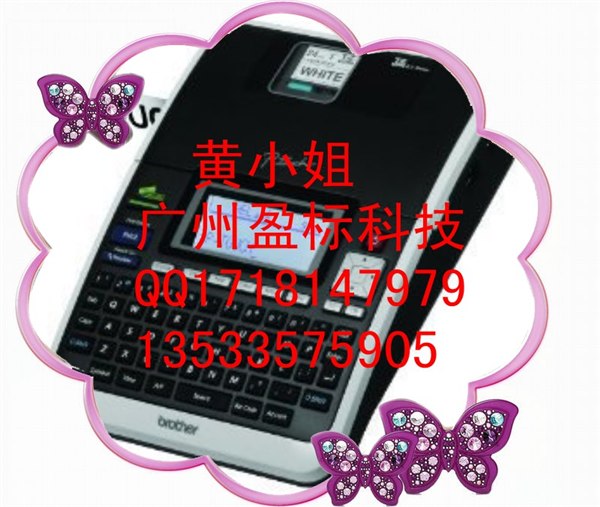 供应兄弟标签机PT-2730桌面便携式电脑标签打印机 全国联保 