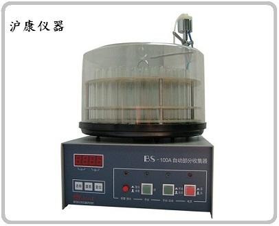 自动部份收集器