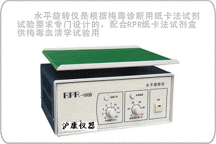 漩涡混合器
