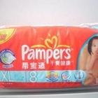 供应帮宝适干爽健康纸尿裤XL8片价格最低