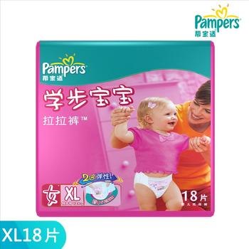 厂家直销帮宝适特级棉柔拉拉裤中包装XL18片