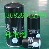 供应53705330800分离滤芯